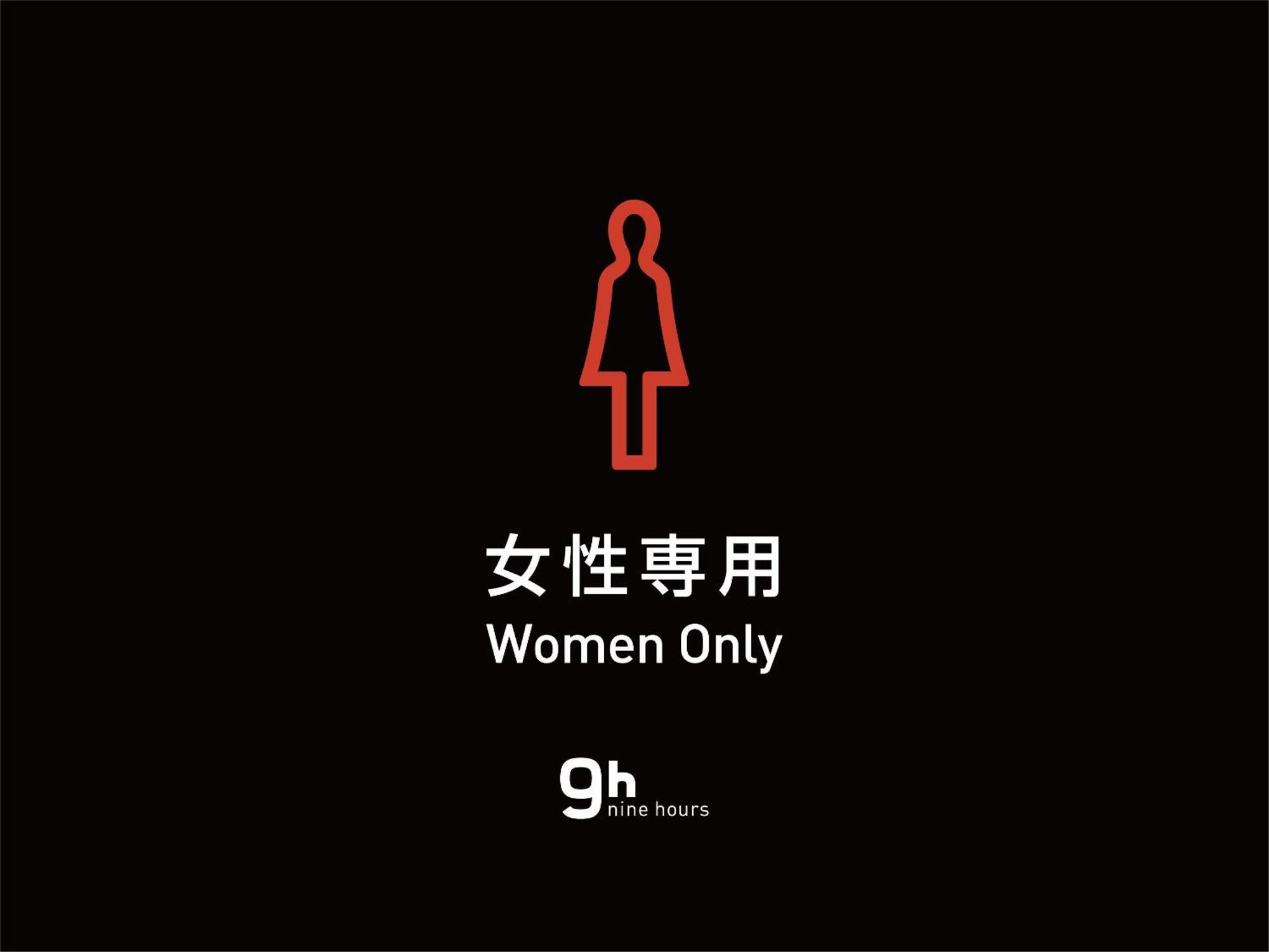 2 Capsule Rooms Female Non-Smoking
