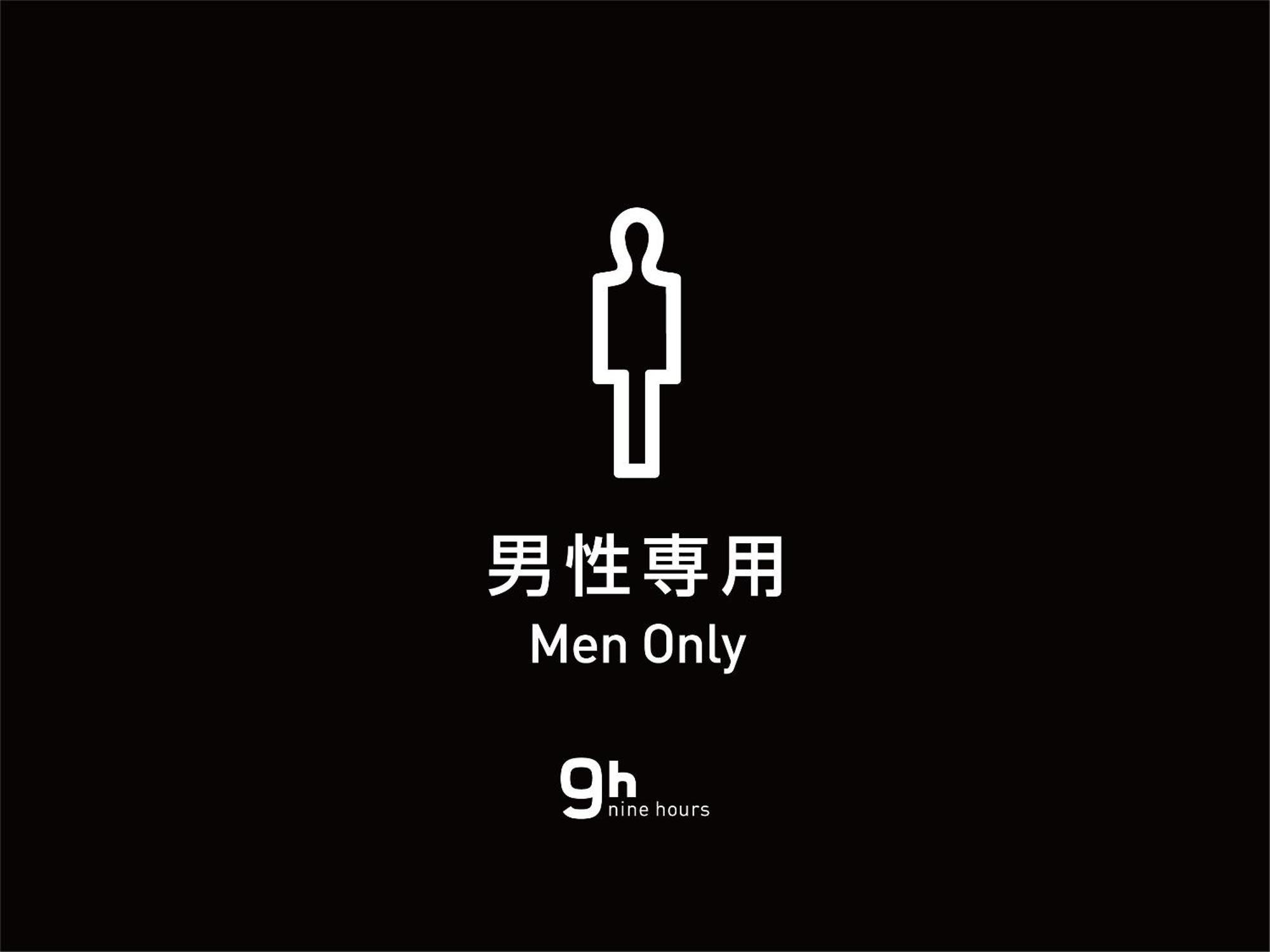 Capsule Room Male Non-Smoking